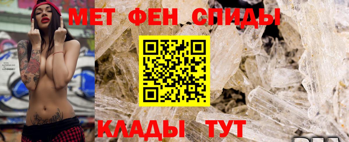 Амфетамин 97% Троицк
