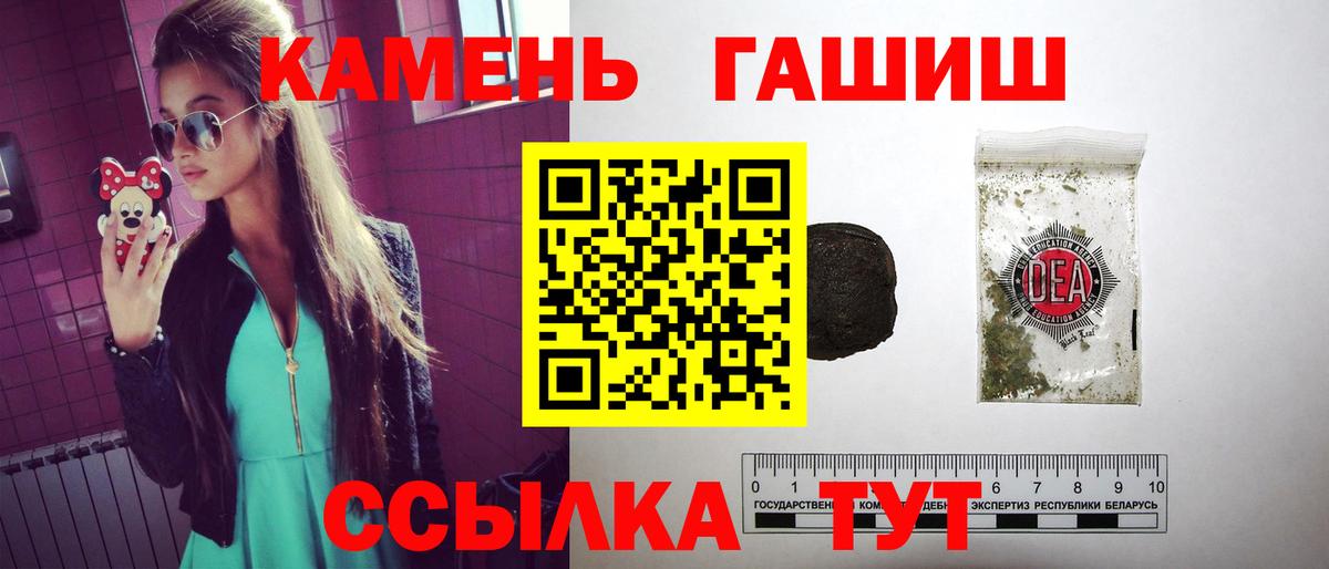Гашиш убойный  Вход с VPN  Троицк  Гашиш гашик 