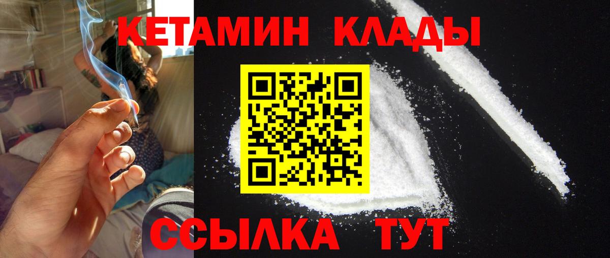 shop какой сайт  Вход с VPN  Кетамин ketamine  Троицк  КЕТАМИН VHQ 