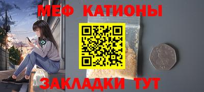 COCAINE Моздок