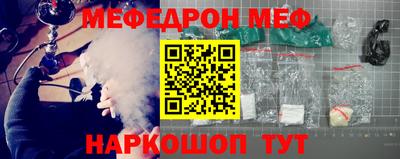 COCAINE Моздок