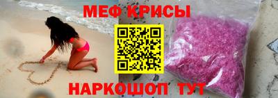 COCAINE Моздок