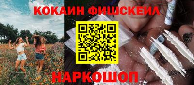 jwh Можайск