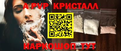 COCAINE Моздок