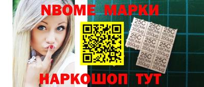 jwh Можайск