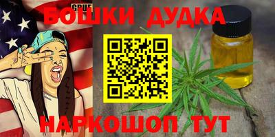 jwh Можайск