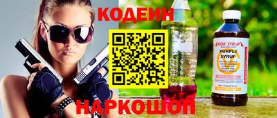 COCAINE Моздок