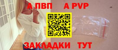 мдпв Можга