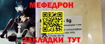 мдпв Можга