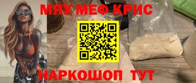 jwh Можайск