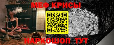 COCAINE Моздок