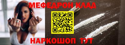 jwh Можайск
