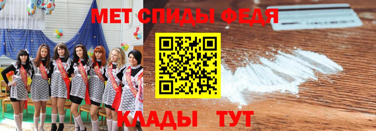 Метамфетамин витя Троицк