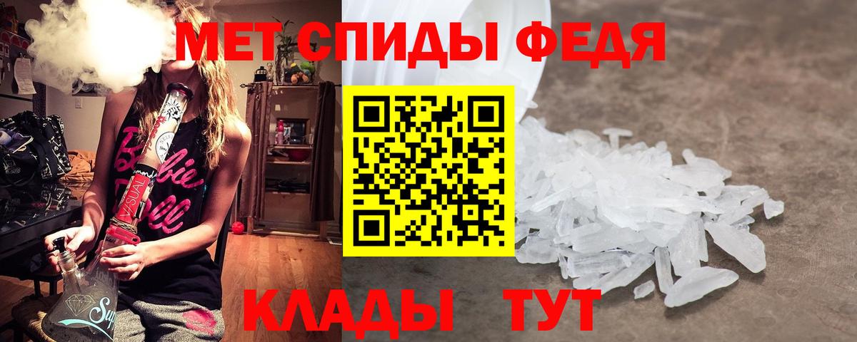 МЕТАМФЕТАМИН винт  Вход с VPN  Троицк 