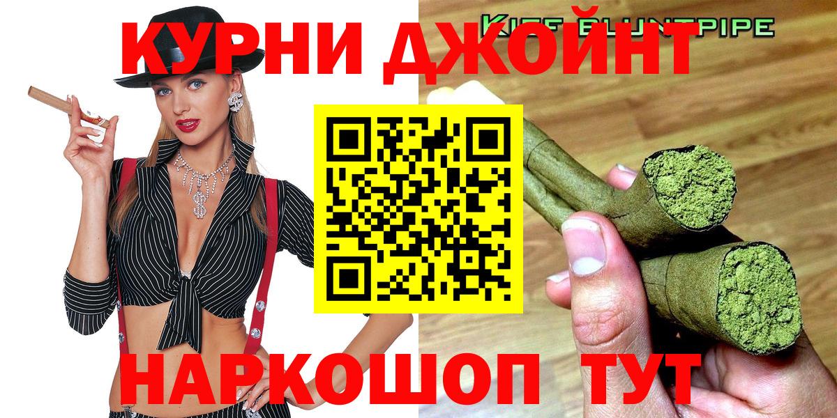 Бошки марихуана сатива  Вход с VPN  Канабис индика  Марихуана план  Бошки марихуана VHQ  Троицк 